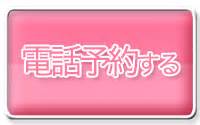 libe横浜|ニューハーフ[限定]咲夜なぎさのプロフィール